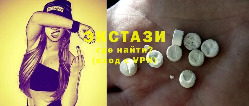 Ecstasy 280мг  Донецк 